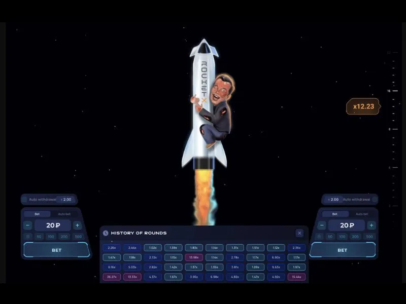 Скачать Rocket X